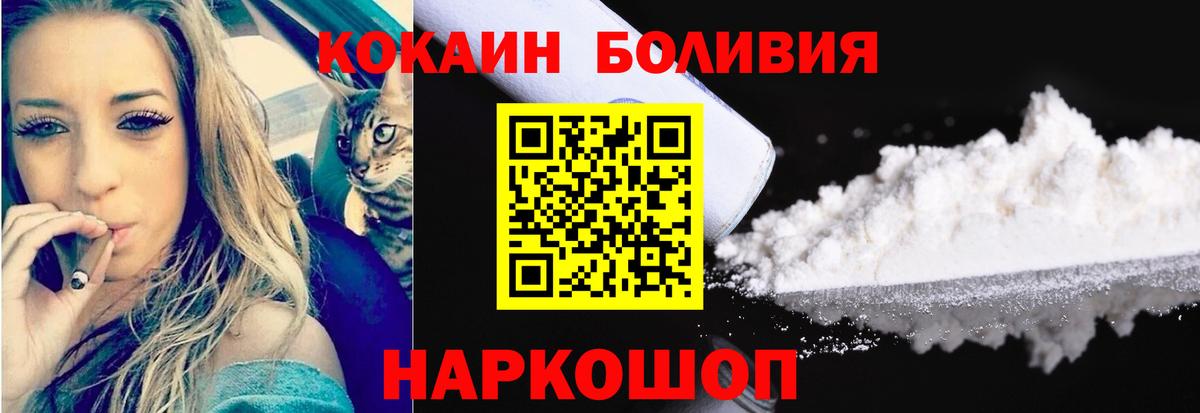 КОКАИН 99% Урус-Мартан