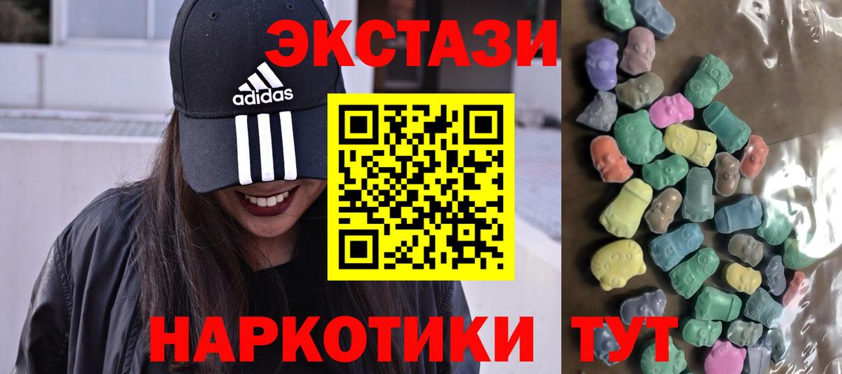 Экстази TESLA Урус-Мартан