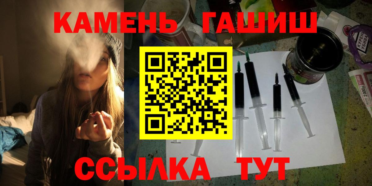 ГАШИШ hashish Урус-Мартан