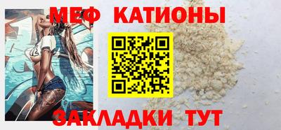 винт Севастополь