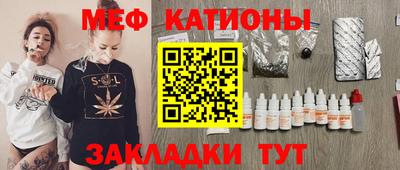 MESCALINE Свободный