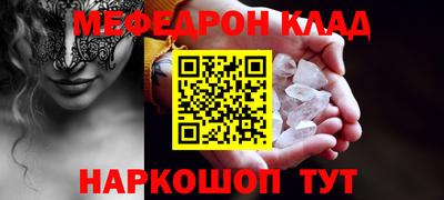 MESCALINE Свободный