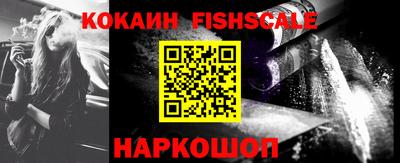 винт Севастополь