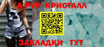 винт Севастополь