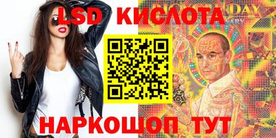 винт Севастополь