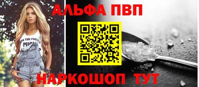 a pvp Северобайкальск