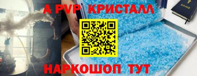 a pvp Рязань
