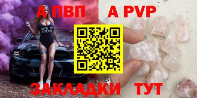 винт Севастополь