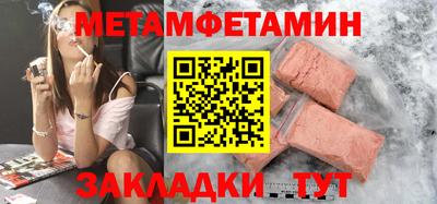 a pvp Северобайкальск