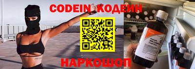 винт Севастополь