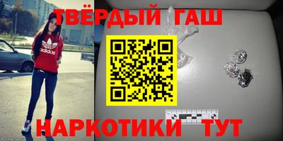 винт Севастополь