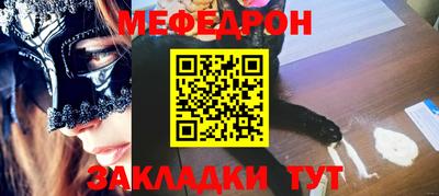 MESCALINE Свободный