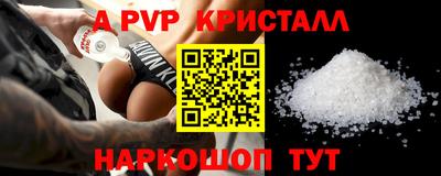 ECSTASY Рыбинск