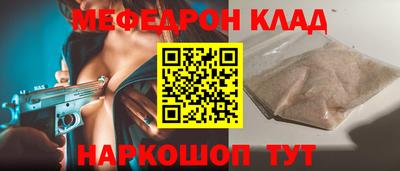 винт Севастополь