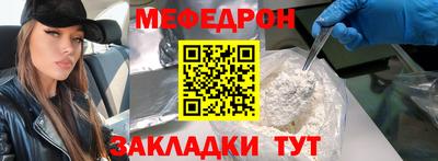 Альфа ПВП Рузаевка