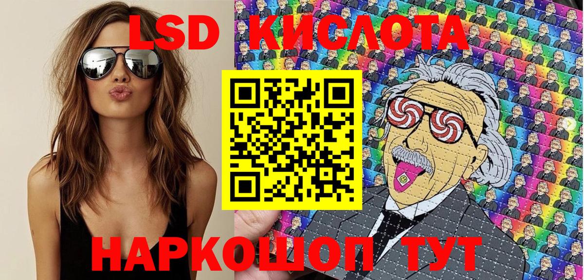 Марки NBOMe 1,5мг  Вход с VPN  Марки 25I-NBOMe  Урус-Мартан 