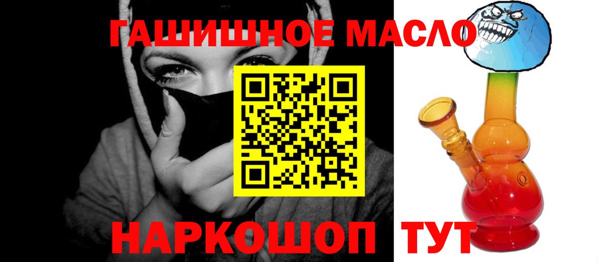 Дистиллят ТГК вейп с тгк Урус-Мартан