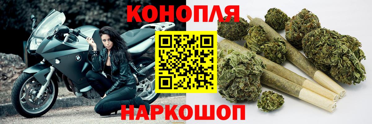 МАРИХУАНА тримм  Вход с VPN  Шишки марихуана SATIVA & INDICA  Урус-Мартан  Шишки марихуана индика 