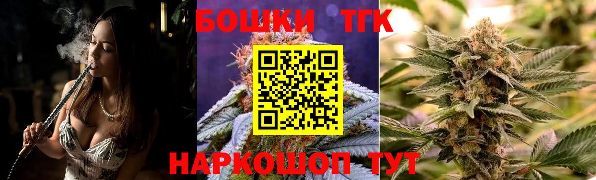 Бошки Шишки индика Урус-Мартан